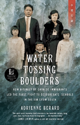 Image for event: Author Talk: &quot;Water Tossing Boulders&quot; by Adrienne Berard